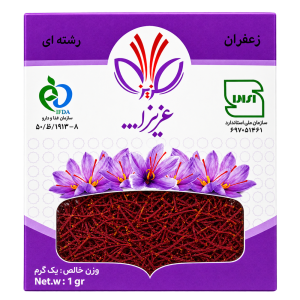زعفران 1گرم