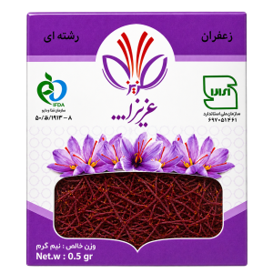 سته بندی زعفران رشته ای ۰.۵ گرم عزیزالله
