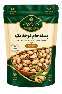 پسته خام ممتاز