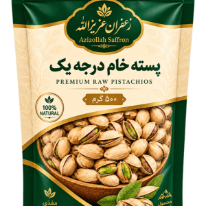 پسته خام ممتاز