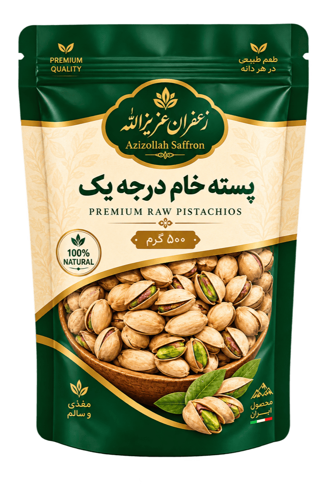 پسته خام ممتاز